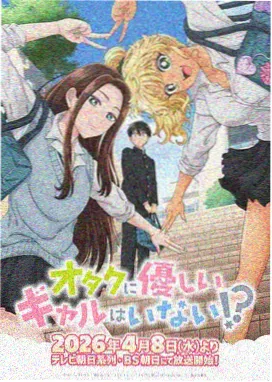 叶脉少女更新