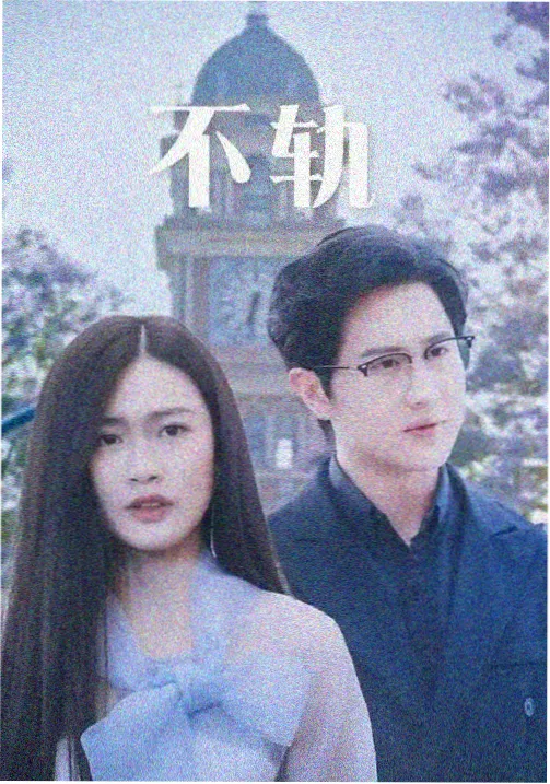 夜行列车更新