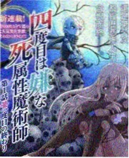 丛林生存实验室 剧照