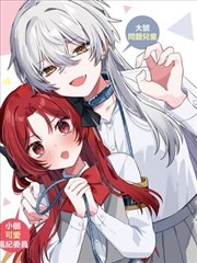 藤蔓书信更新