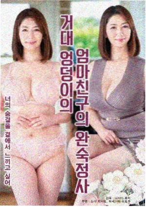 林中十二夜 缩略图